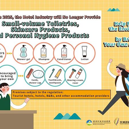 Check Inn Taichung Ziyou Екстериор снимка